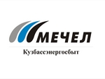 Клиентский сервис «Кузбассэнергосбыта» оценили на всероссийском уровне